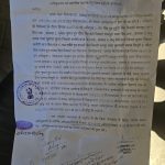 आज का राशिफल जाने, क्या- क्या करना है आपको दिनभर ?