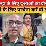 Sharda Sinha: नहीं रहीं ‘बिहार कोकिला’, लोकगायिका गायिका शारदा सिन्हा